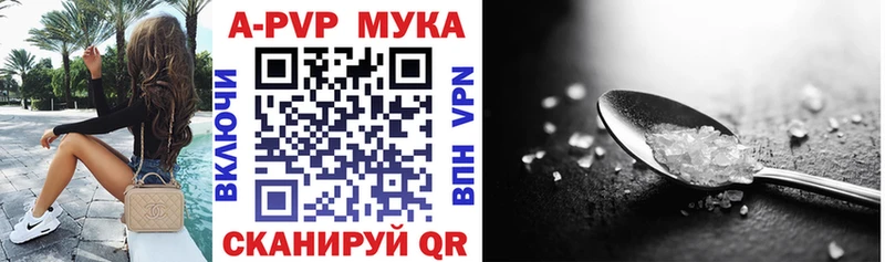 Меф мяу мяу Глазов