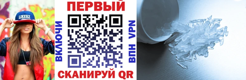 АМФЕТАМИН VHQ  как найти закладки  Глазов 