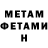 Кетамин VHQ Jana Matis