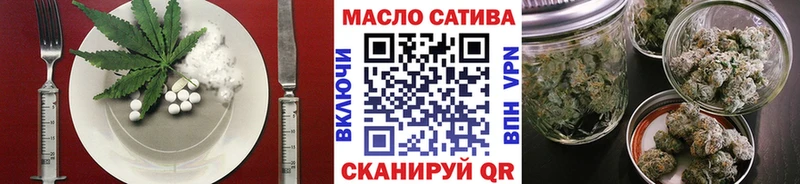 Еда ТГК марихуана Глазов