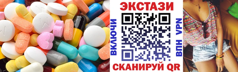 купить закладку  Глазов  Ecstasy TESLA 