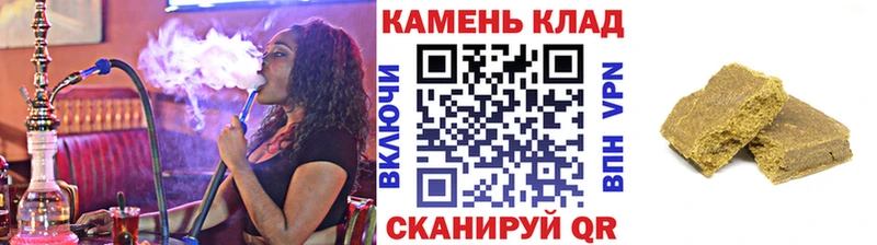 ГАШИШ Ice-O-Lator Глазов