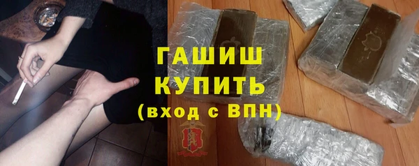 герыч Арсеньев