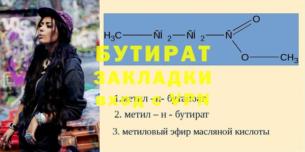 трава Михайлов