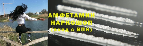 МДМА Армянск