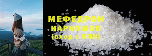 МДМА Армянск