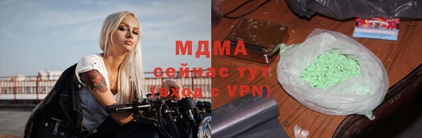 МДМА Армянск