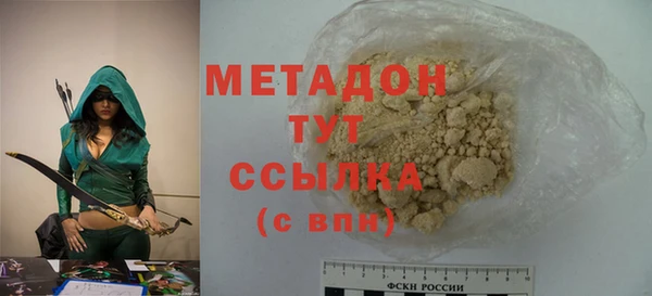 МДМА Армянск