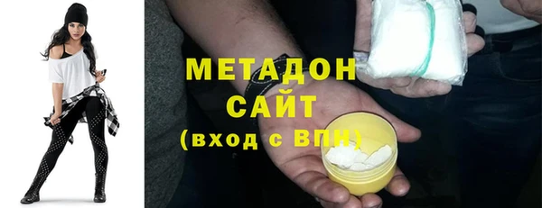 МДМА Армянск