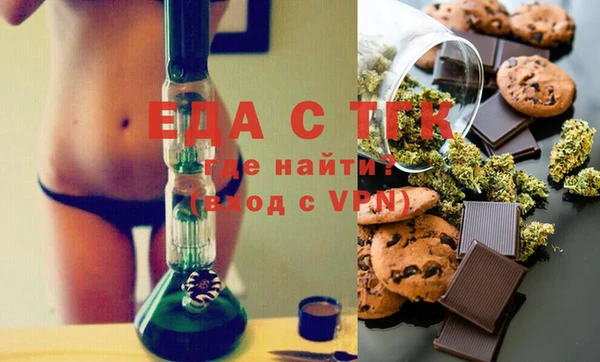 МДМА Армянск