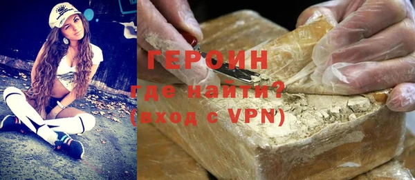 МДМА Армянск