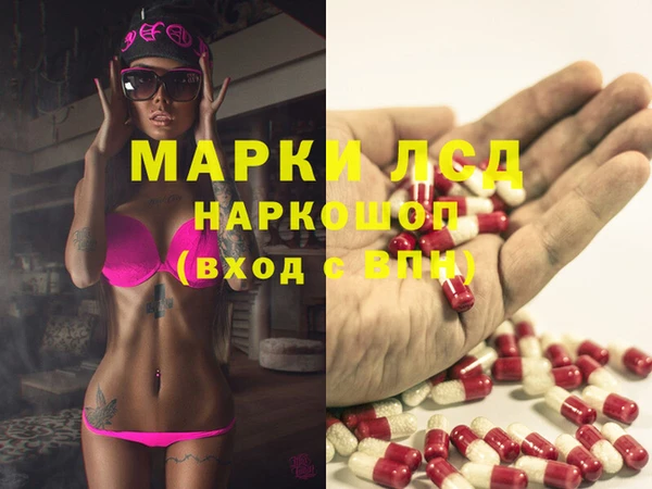 герыч Арсеньев