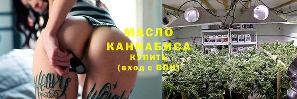 МДМА Армянск