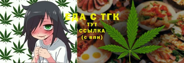 МДМА Армянск