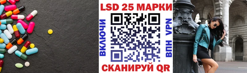 ЛСД экстази ecstasy  Глазов 