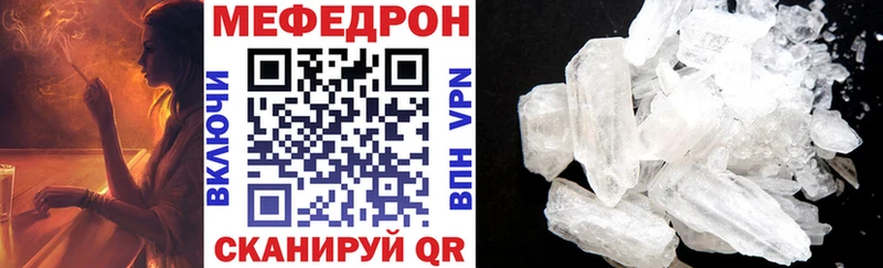 МЯУ-МЯУ 4 MMC  Глазов 