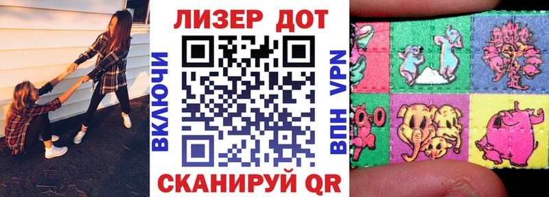 Наркотические марки 1,5мг  Глазов 